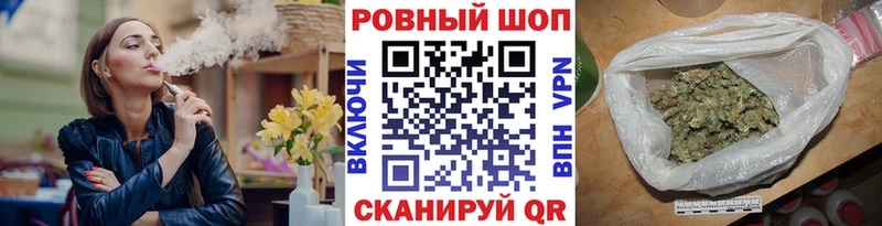 Купить наркотик аптеки Межгорье МАРИХУАНА Мефедрон ГАШ