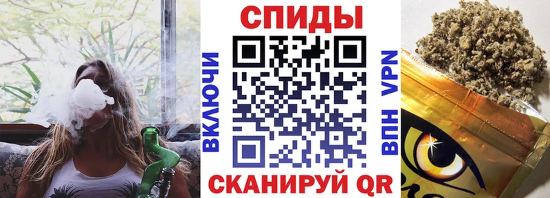 omg ТОР  наркота  Межгорье  БУТИРАТ бутандиол 