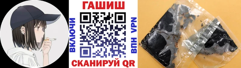 ГАШ hashish Межгорье