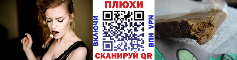 ГАШ VHQ  Межгорье 