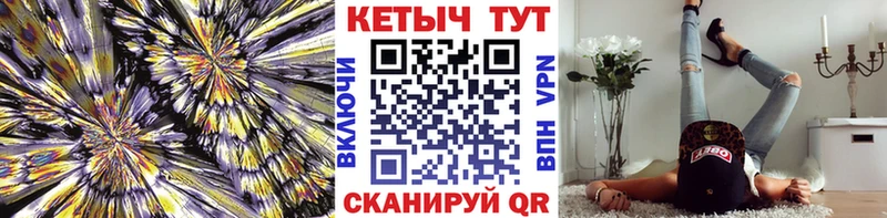КЕТАМИН VHQ  наркота  Межгорье 