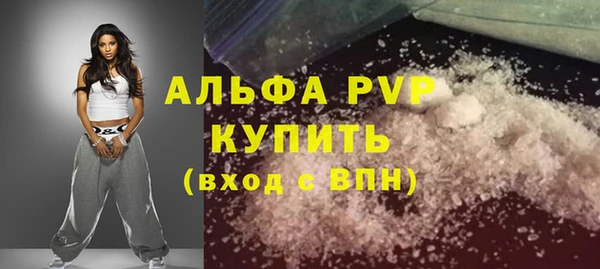 ALPHA PVP Аркадак