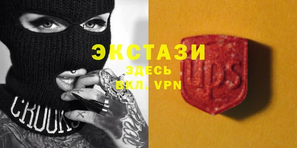 ECSTASY Арсеньев