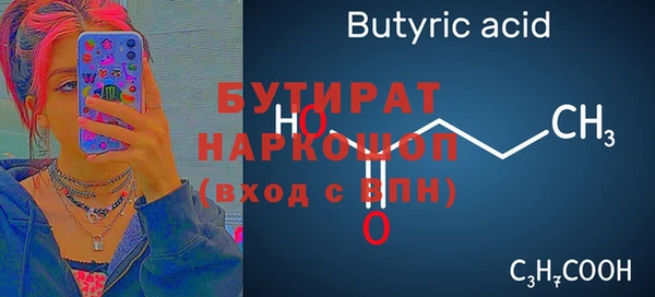 ECSTASY Арсеньев