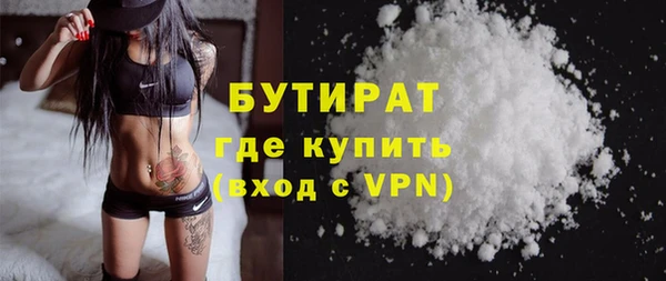 ALPHA PVP Аркадак