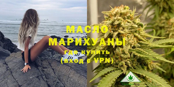 spice Армянск