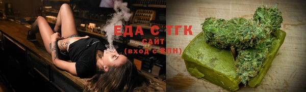ECSTASY Арсеньев