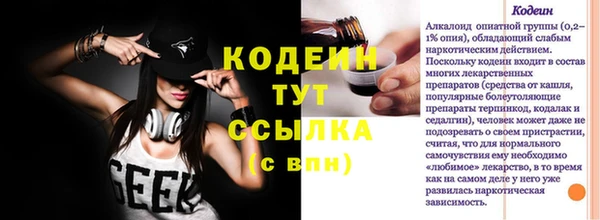 spice Армянск