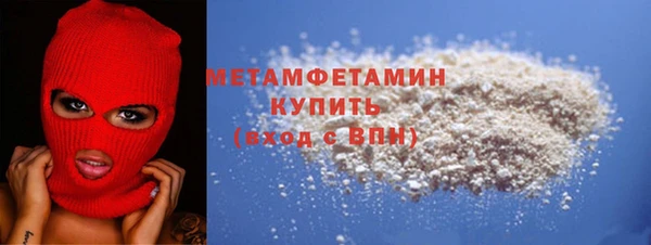 spice Армянск