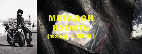 ECSTASY Арсеньев