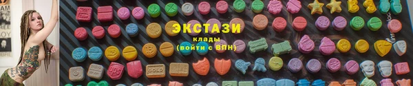 ECSTASY Арсеньев
