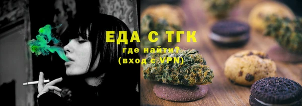 spice Армянск