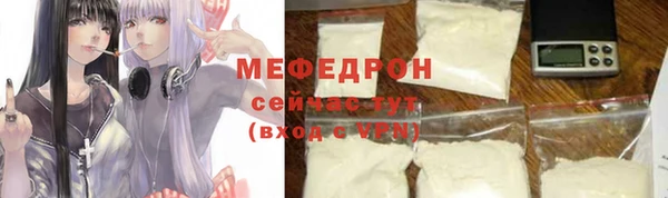 ECSTASY Арсеньев