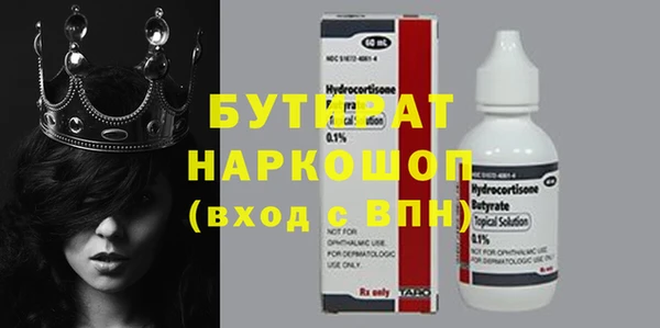 ECSTASY Арсеньев
