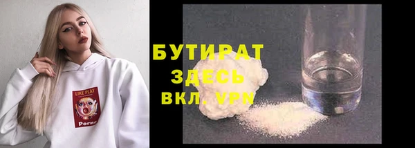 каннабис Покровск