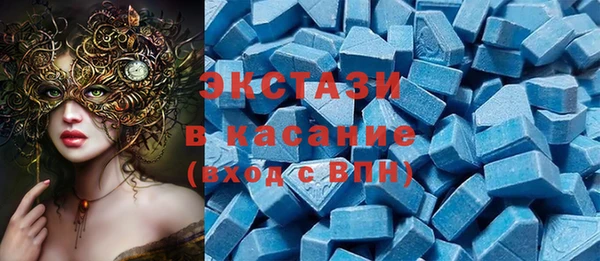 spice Армянск