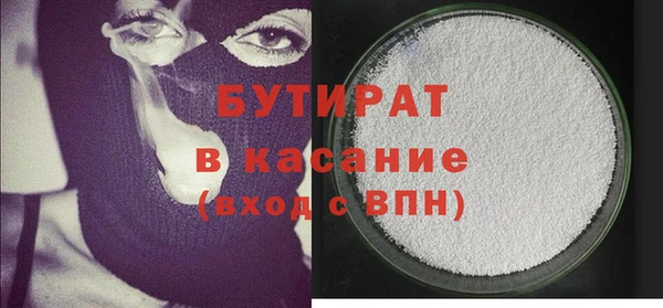 spice Армянск