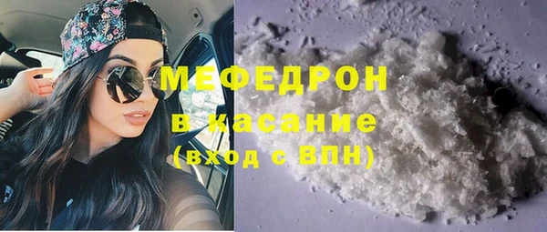 ALPHA PVP Аркадак