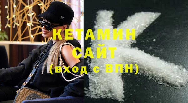 ECSTASY Арсеньев