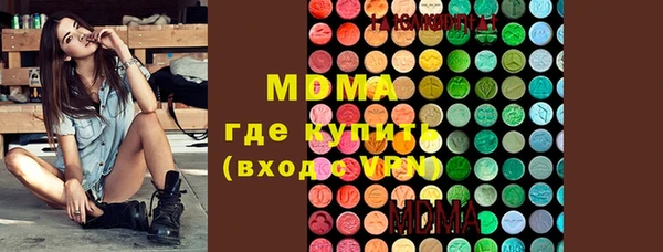 spice Армянск