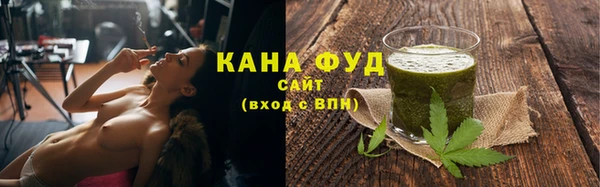 ALPHA PVP Аркадак