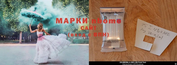 spice Армянск