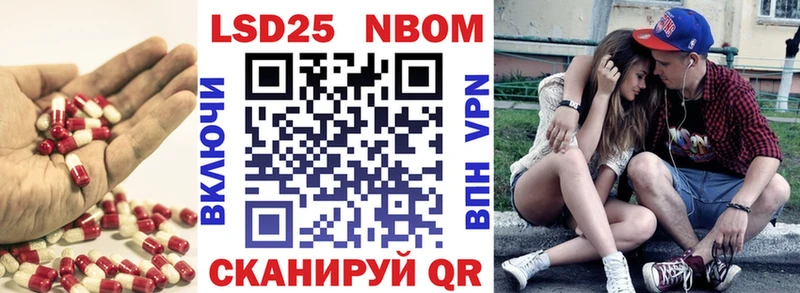 LSD-25 экстази кислота  купить   Межгорье 