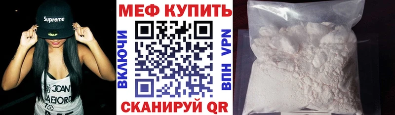 продажа наркотиков  Межгорье  МЯУ-МЯУ мука 