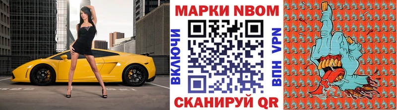 закладка  Межгорье  Наркотические марки 1,5мг 