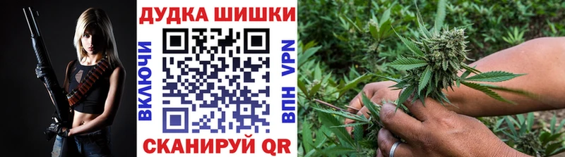 Каннабис сатива  магазин  наркотиков  Межгорье 
